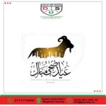 Happy Eid Al-Adha!